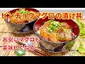 25 ++ びん 長 まぐろ レシピ 135637-びん長まぐろ レシピ