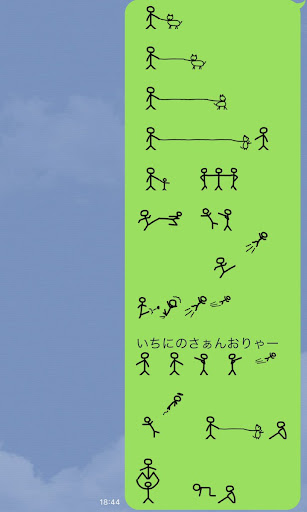 イメージ
