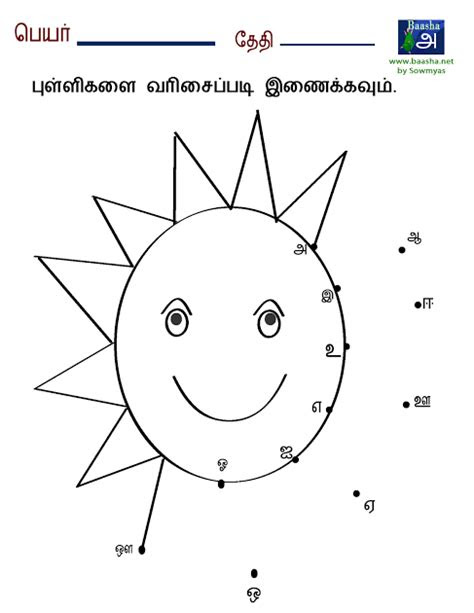  reading comprehension worksheets in tamil emanuel hills reading