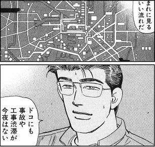 おもおも過去ログ