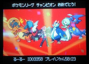 ポケットモンスター プラチナ まったりプレイ日記 その15 ゲームレビューの森