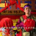 Edisi Nostalgia : Chiung Yao's Series