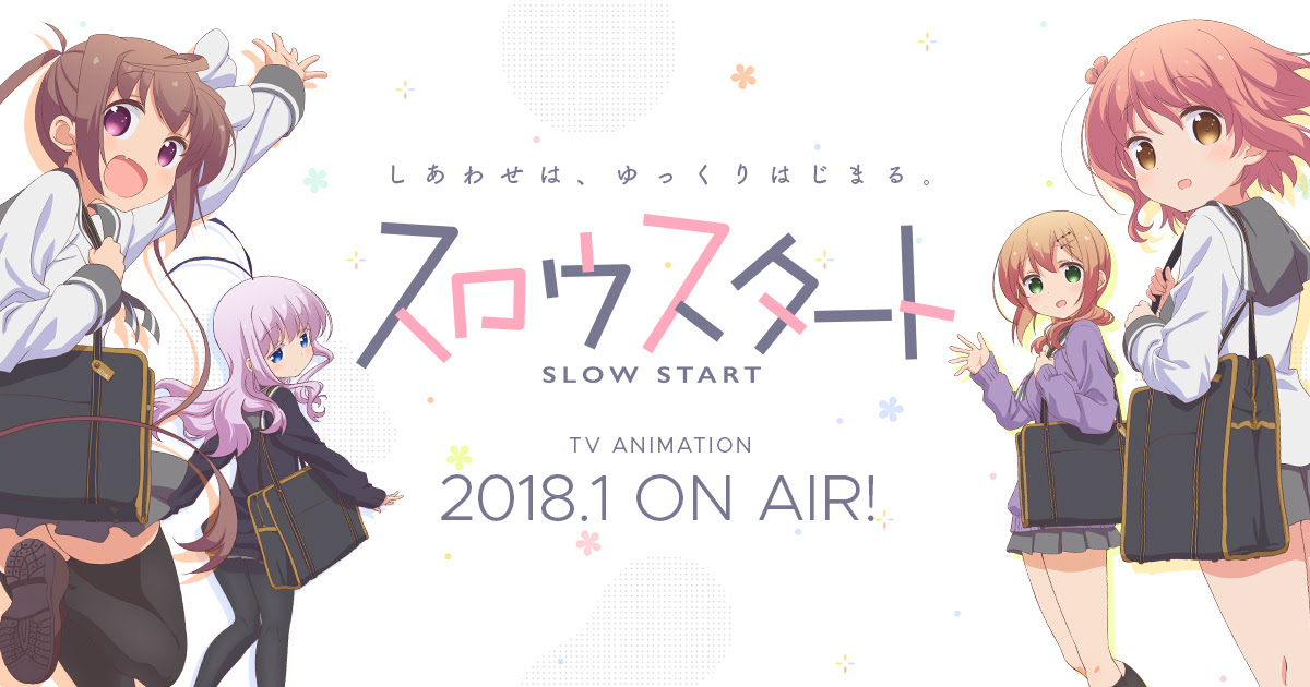 Tvアニメ スロウスタート 番宣cm第1弾映像公開 京塚志温 榎並清瀬ら新キャラも初登場 Abema Times