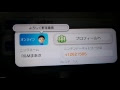 √1000以上 wii u ネットワーク 249961-Wii u ネットワークエラー