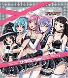 ロザリオとバンパイア キャラクターソング 個人的elements Garden楽曲まとめ