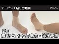 ハム 肉離れ 予防 523809-ハム 肉離れ 予防