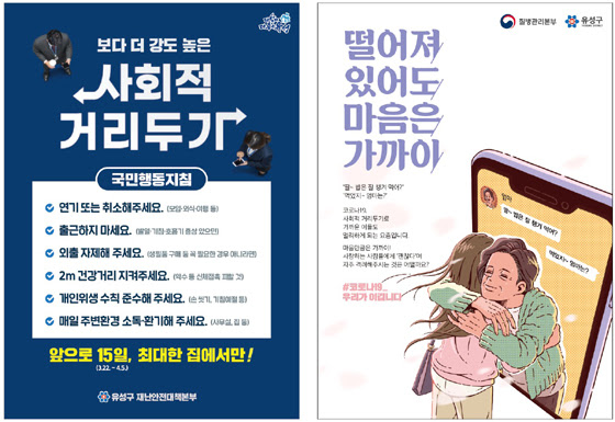 ì ì±êµ¬ ì¬íì  ê±°ë¦¬ë'ê¸° ê³ ê°ë ëì± í¼ì¹ë¤ ë¯¸ë