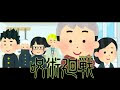 選択した画像 アニメキャ�� いらすとや 186328-アニメ��ャラ いらすとや