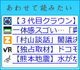 あわせて読みたいブログパーツ
