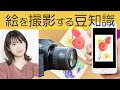画像 カメラ イラスト 簡単 かわいい 296961-カメラ イ��スト 簡単 かわいい