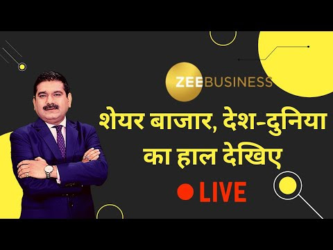 Share Bazaar LIVE | Business & Financial News | Stock Market | 4th October 2021
