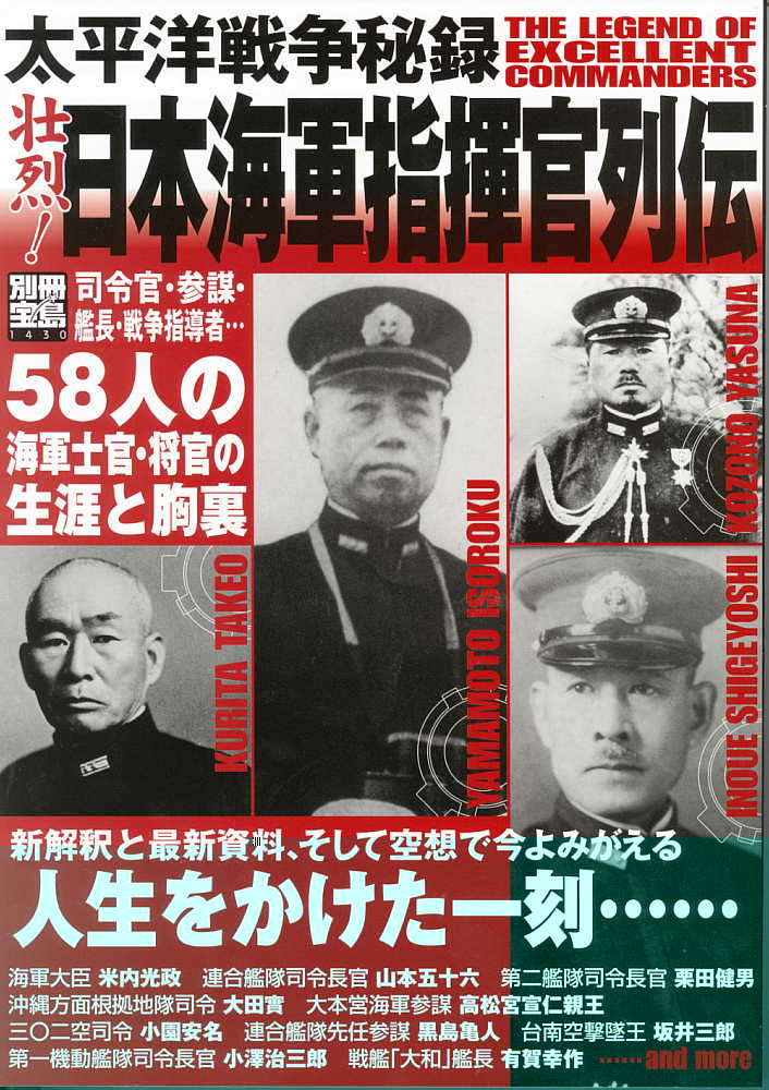 新世界大戦のご紹介