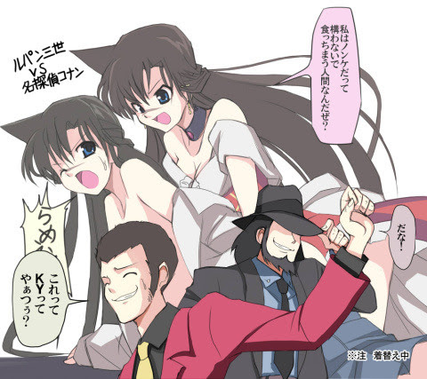 ルパン三世ｖｓ名探偵コナン はこんな話だった気がする Pixiv年鑑 B