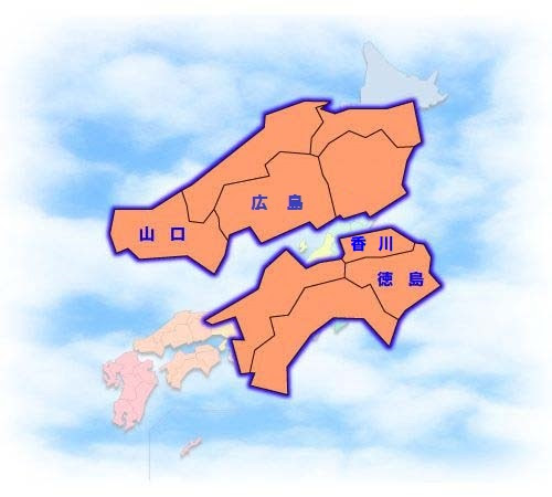 全国住宅展示場一覧 中国 四国ブロック