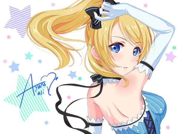 エリチカ Pixiv年鑑 B