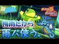 25 ++ ポケモン サンムーン キングドラ 456355-ポケモン サンムーン キングドラ