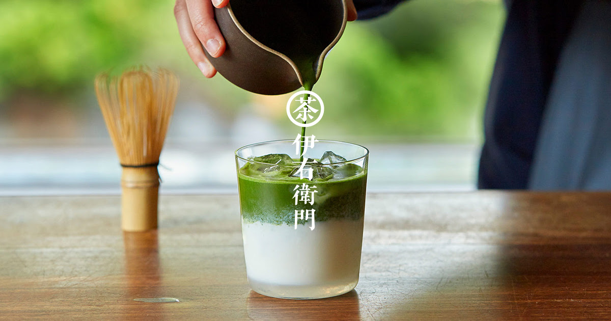 伊右衛門カフェ 伊右衛門サロン