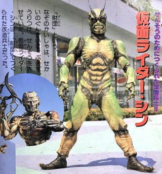 真 仮面ライダー 序章 吉川和輝 子供から家族まで自然でおしゃれに残す人生の写真館 ライフスタジオ
