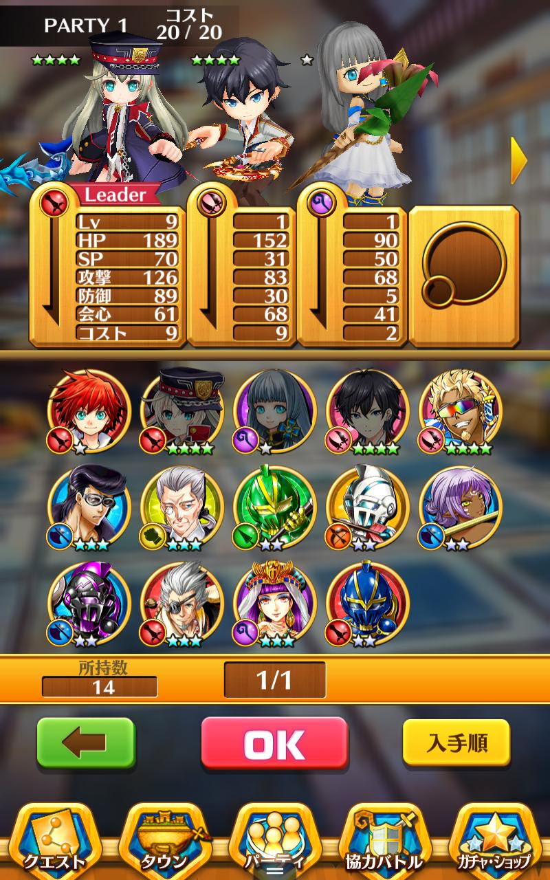 初心者 白猫プロジェクト 2 コロプラ 転載禁止 C 2ch Net