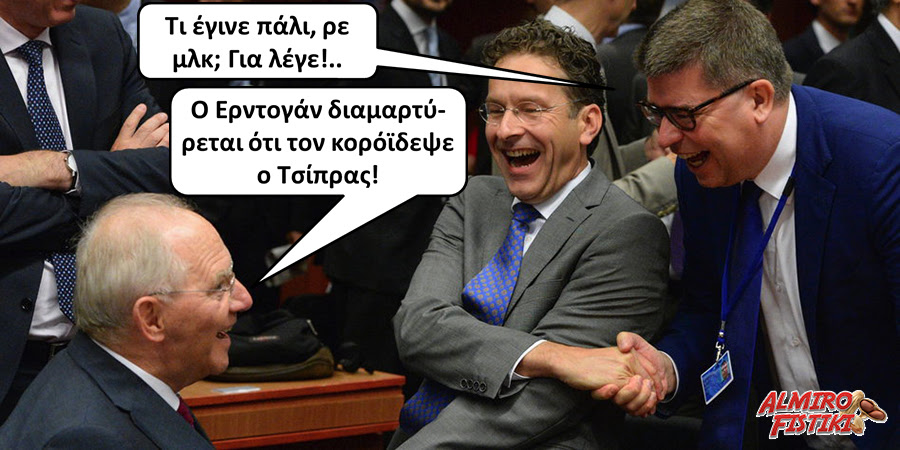 20170128 almirofistiki erdogan tsipras talk in eurogroup