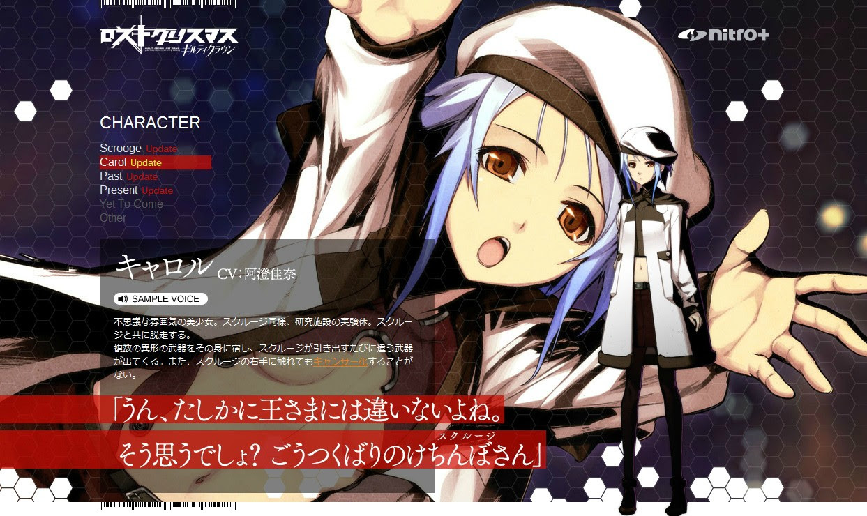 Pc 一般向 12年7月26日 ギルティクラウンロストクリスマス 罪恶王冠前日谭失落的圣诞节 本日発売 游戏新作情报区下载ダウンロードdownload 百度云网盘