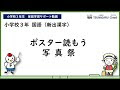 [最も好ましい] 漢字 ポスター 3年生 241385-漢字ポスター 3年生 無料