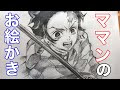 [10000印刷√] 鬼滅の刃 炭治郎 イラスト 鉛筆 187266