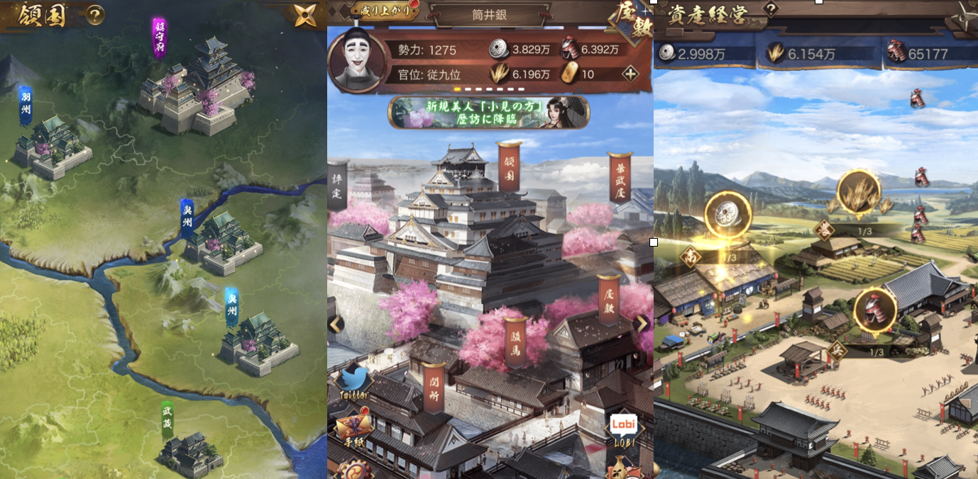 Ps4 Ps3 Ps2 スイッチ 侍 忍者で戦え おすすめ剣術アクションゲーム Tokyo Game Station