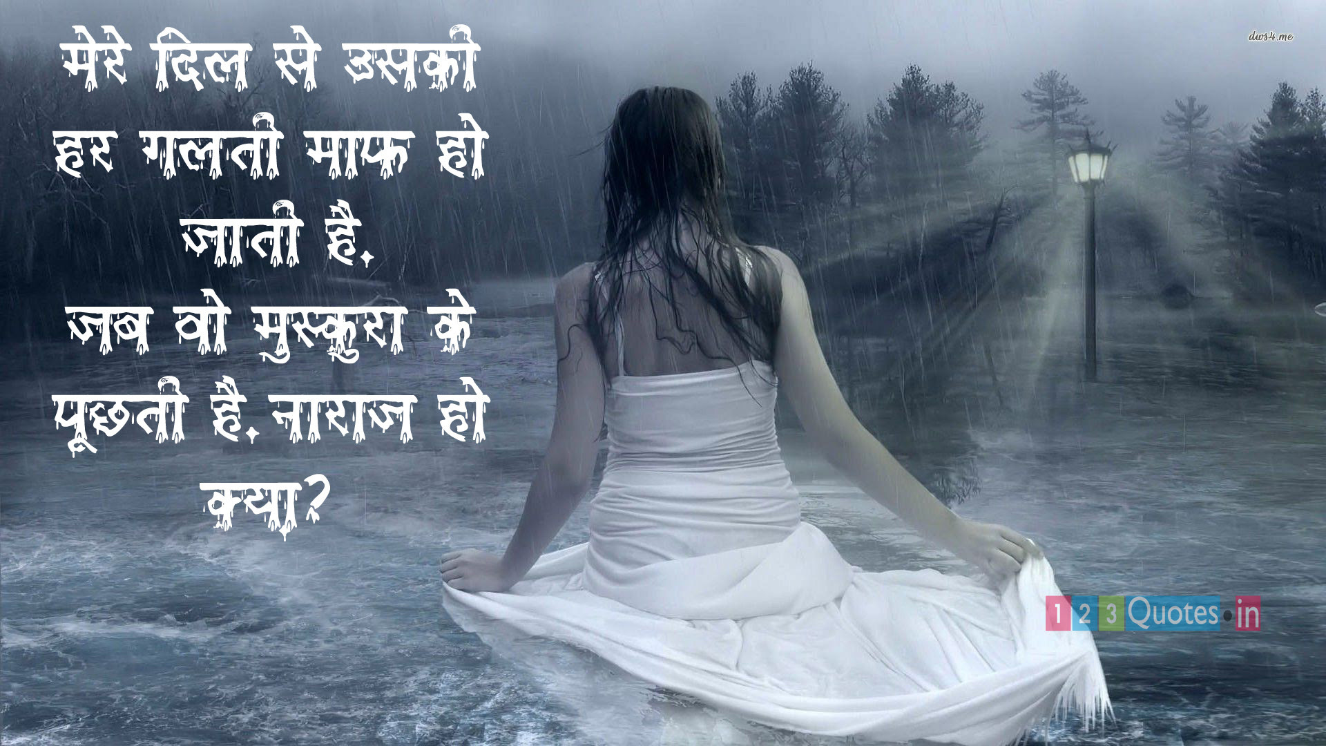 Sad Love Pictures Wallpapers 50 Images