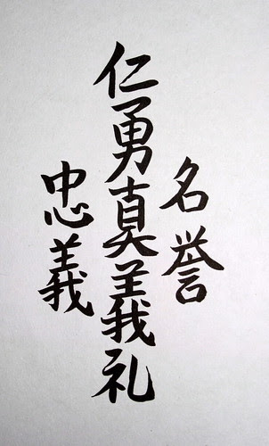 I used to study a martial art called Zen Do Kai (ZDK) and also Muay Thai.