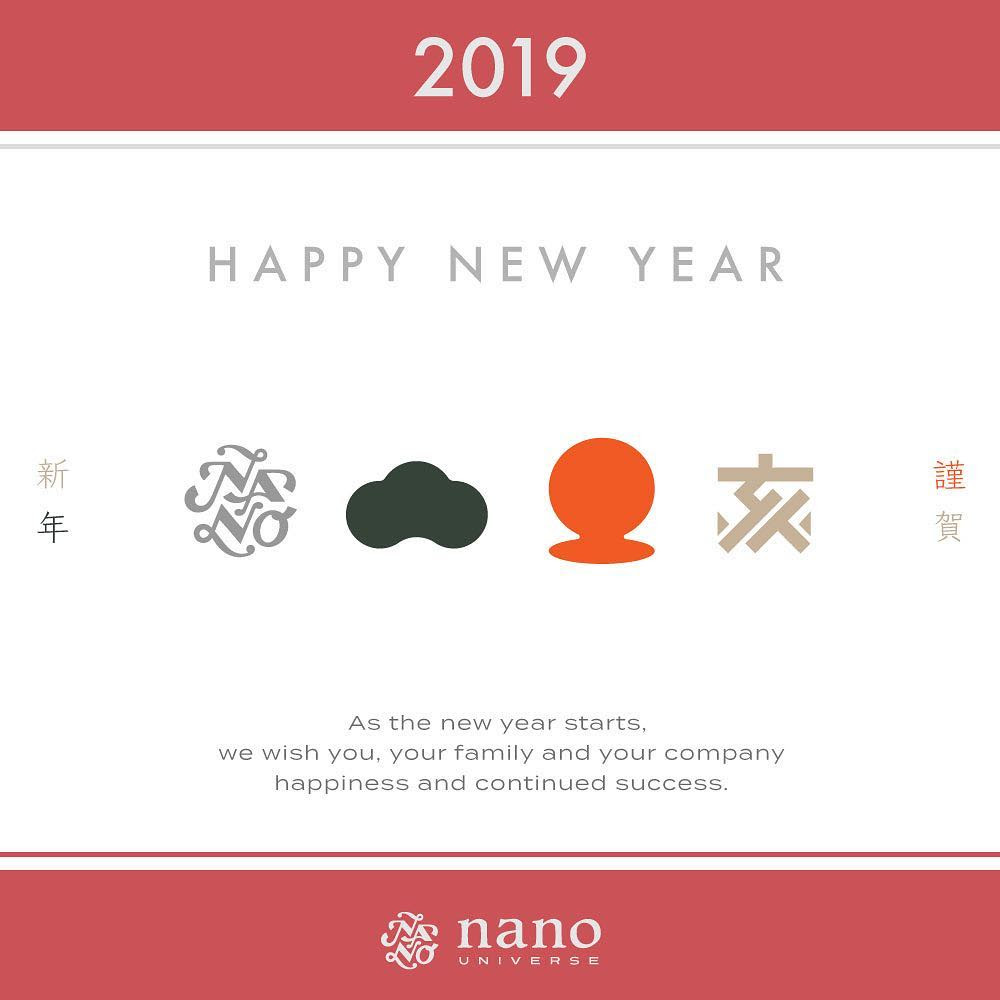 ファッション お正月 和風のバナー 19 Happy New Year Nanouniverce Banner Library