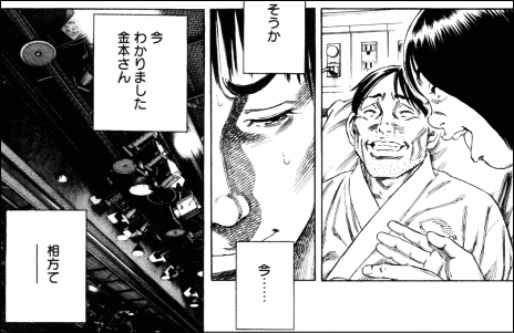 べしゃり暮らし 堂々の完結 ヤマカム