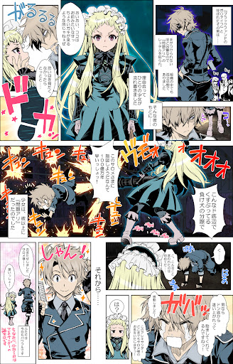 イメージ