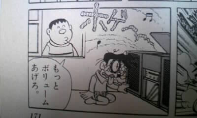 心の友 ドラえもんの楽しみかた