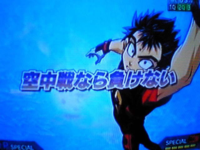 アイシールド２１ フィールド最強の戦士たち 攻略とか感想とか０３ 隠し要素 ルート分岐編 情報サイト ほぼ日刊 俺ブログ