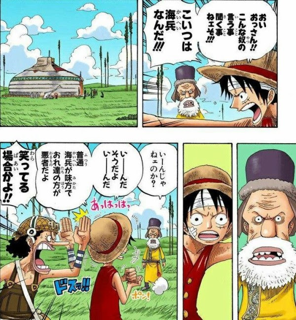 疑問 実際のところワンピースって何が一番ウケてるん キャラや設定の再利用 言葉遣い 海賊王に俺はなる ルフィの冒険 One Piece