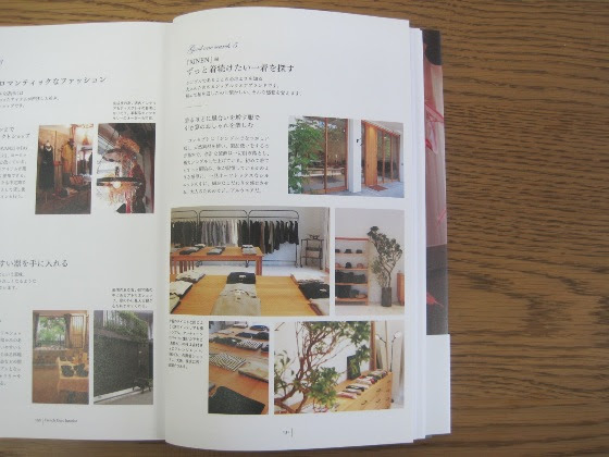 フレンチ デコ インテリア Matsugen Blog