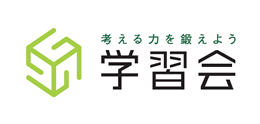 学習会ホームページはこちらから