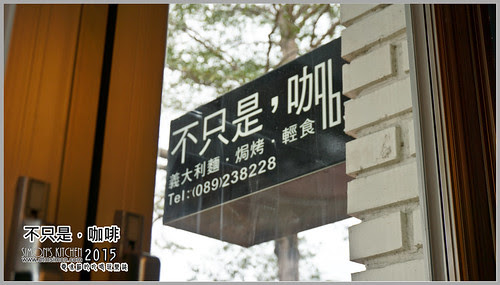 不只是咖啡04.jpg
