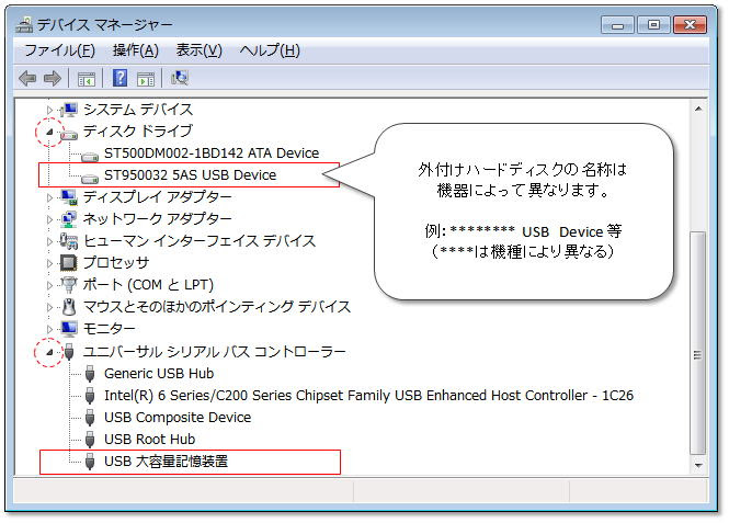 動画あり Hdd ハードディスクが認識しない データが書き込めない