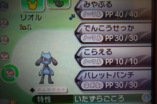 イメージ