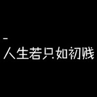 白色背景微信头像图片大全 微信头像图片大全