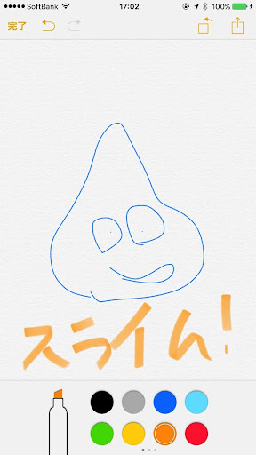 イメージ