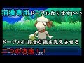√ダウンロード ポケモン��ンムーン 技忘れ 325773-ポ��モンサンムーン 技忘れ