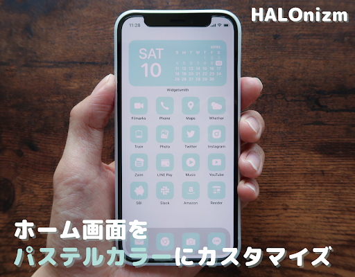 イメージ