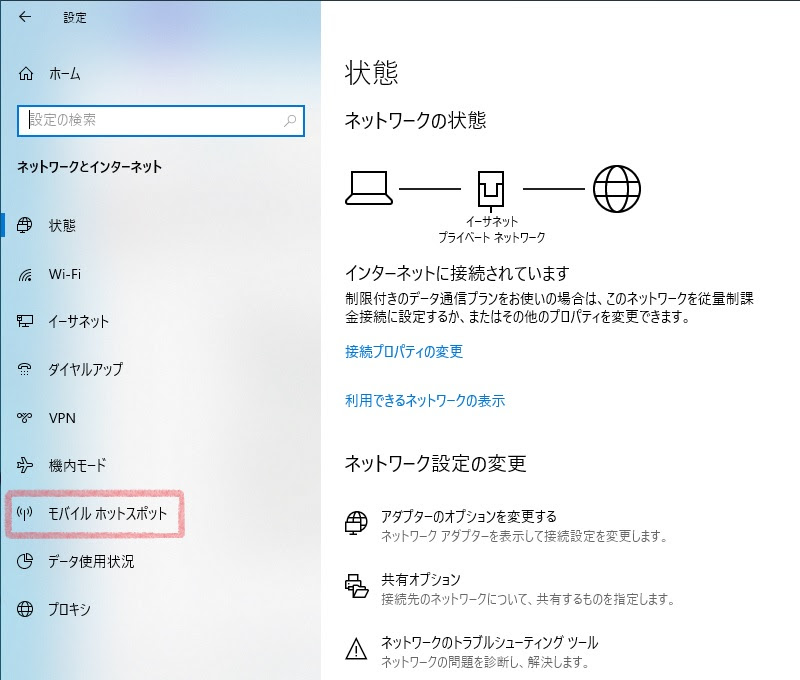 Wifi Adapter