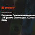 Медальный Зачёт Олимпиады : Зимняя юношеская Олимпиада: Россия выиграла медальный ... - Летние олимпийские игры в токио: