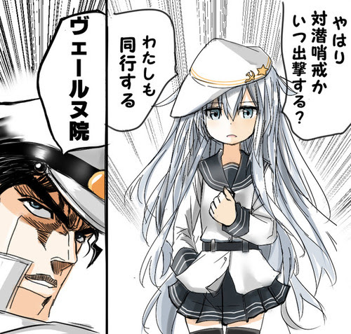 艦これ 歴代ジョジョキャラで提督になったら面白そうなのは 艦これ速報 艦隊これくしょんまとめ