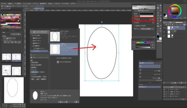 Clip Studio Paint フキダシの素材の輪郭線のデフォルトの太さを変更する トバナオト