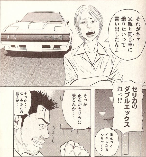 アーサーｇａｒａｇｅ たーし